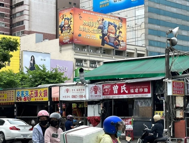 高雄瑞豐商圈(C+版面) 戶外看板